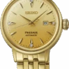 Seiko SRE018 1 Seiko SRE018 -Seiko Watch Store SRE018 1 6f75a9ed 11e2 4686 959a 8d58810989cf