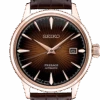 Seiko SRPB46 1 Seiko SRPB46 -Seiko Watch Store SRPB46 1 59e09334 2f24 4fc4 8e91 b8814379fc5e